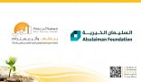 “بر جدة” تشارك في حملة “السليمان الخيرية” للتبرع بالدم