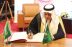 الأمير تركي الفيصل يدشّن «كرسي الألكسو للصنائع العربية والإسلامية» في تونس