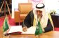 الأمير تركي الفيصل يدشّن «كرسي الألكسو للصنائع العربية والإسلامية» في تونس