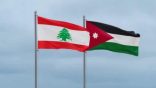 الأردن يرحب بإعلان الرئيس الأمريكي عن وقف النار في لبنان