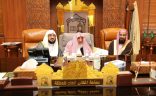 المفتي العام ونائبه يتسلّما تقرير فرع عسير للعام 2024