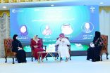 مع انطلاقة ملتقى الشرقية للتدريب 2025 مختصون يطالبون بتطوير الكفاءات الوطنية لتحقيق التنمية المستدامة ويشجعون على تبني الابتكار في تصميم وتنفيذ التدريب