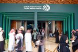 المنتدى السعودي للإعلام 2026 يرسم خارطة طريق الإعلام الذكي وحوكمة المحتوى الرقمي بالذكاء الاصطناعي