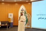 تقنية الجموم وغرفة مكة تنفذان برنامج زيارة مجتمع الأعمال