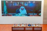 مورتانيا ” تقرر تسمية قاعة خط المصحف الشريف بدار المصحف بأسم الملك سلمان تقديراً لدوره في خدمة القرآن والسنة مسابقة الملك سلمان بن عبدالعزيز للقرآن الكريم والسنة النبوية في موريتانيا تقيم حفلها الختامي بالعاصمة نواكشوظ