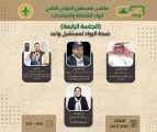 هيئةُ روادِ الكشافةِ والمرشداتِ الفلسطينية دولة فلسطين