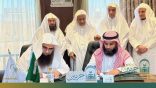 برعاية الشيخ السديس – توقيع اتفاقية تعاون مع جمعية أصول في المدينة المنورة