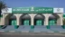 المدير الفني لفريق الأهلي يؤكد جاهزية فريقه لحملة الدفاع عن اللقب في بطولة النخبة أمام باختاكور