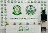 دوريات الأفواج الأمنية بمنطقة عسير تقبض على شخص لترويجه 4 كلجم من القات المخدر