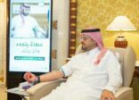 تفاعلا مع الحملة الوطنية السنوية للتبرع بالدم الأمير سعود بن مشعل يتبرع بدمه