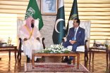 ” جيلاني” شكر المملكة على دعمها الدائم لباكستان في مواجهة الكوارث الطبيعية والأزمات رئيس مجلس الشيوخ الباكستاني يستقبل إمام وخطيب المسجد النبوي ضمن زيارته الرسمية الحالية