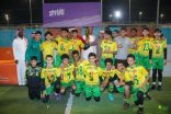 براعم أكاديمية الإمبراطور – يحصلون على كأس بطولة برنامج نشاطي التابع للاتحاد السعودي للرياضة للجميع