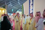 جامعة أمِّ القُرى شَّريك معرفي وابتكاري لمؤتمر ومعرض الحج