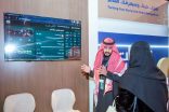 «علاقات» تختتم مشاركتها في المنتدى السعودي للإعلام 2026 باستعراض ثلاث خدمات ذكية متقدمة