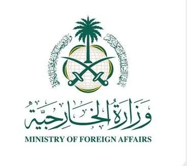 وزارة الخارجية: المملكة تدين وتستنكر استهداف موقع “اليونيفيل” في لبنان