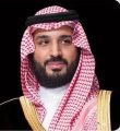 سمو ولي العهد يهنئ السيدة جينيفر خيرلينغز سيمونز بمناسبة انتخابها رئيسة لجمهورية سورينام