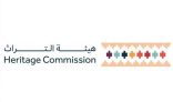 هيئة التراث ترصد (55) مخالفة طالت مواقع وقطع التراث الثقافي خلال الربع الثاني من 2026