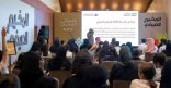 انطلاق النسخة الثالثة من المخيم الصيفي “صُنع في المتحف” في المتحف الوطني بالرياض