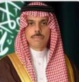 سمو وزير الخارجية يصل إلى تركيا للمشاركة في اجتماعات منظمة التعاون الإسلامي