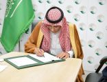 مركز الملك سلمان للإغاثة يوقّع اتفاقية تعاون مشترك لتعزيز العملية التعليمية في محافظة لحج باليمن