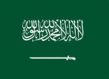المملكة تتابع بقلق بالغ تطورات الأحداث في إيران باستهداف منشآتها النووية من قبل الولايات المتحدة وتؤكد ضرورة بذل الجهود لضبط النفس والتهدئة وتجنب التصعيد