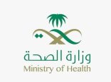 “الصحة” تستدعي مدعي الطب البديل بعد نشره معلومات مغلوطة حول الجلطات من الزنجبيل