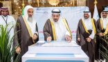 أمير القصيم يضع حجر الأساس لمشروع مستشفى “الرعاية الراقية” بمحافظة الرس