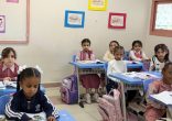 بعودة طلاب وطالبات وطالبة مدارس الطائف