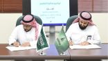 جامعة الملك عبدالعزيز وجمعية “ترميم” توقعان مذكرة تفاهم لربط الجهود الأكاديمية بالاحتياجات المجتمعية