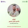 خليل يُضيء منزل الإعلامي الكشفي عاصم