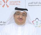 انطلاق الموسم الرياضي الجديد لرابطة الهواة لكرة القدم في (15) أكتوبر المقبل