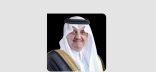 أمير المنطقة الشرقية يرعى الثلاثاء القادم مهرجان البشت الحساوي