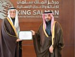 مركز الملك سلمان للإغاثة يسلّم جمعية التنمية الزراعية بالمدينة المنورة شهادة الموافقة الأولية للعمل خارج المملكة