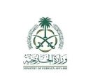 المملكة تتابع التصعيد الحدودي بين تايلاند وكمبوديا وتدعو الطرفين إلى ضبط النفس