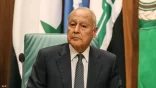 الأمين العام لجامعة الدول العربية يدين زيارة وزير الخارجية الإسرائيلي إلى هرجيسا الصومالية clock-icon الثلاثاء 1447/07/17