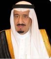 خادم الحرمين الشريفين يهنئ ملك مملكة إسبانيا بذكرى اليوم الوطني لبلاده