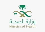 دعوة عالمية لتكثيف التوعية في اليوم العالمي لالتهاب الكبد الفيروسي
