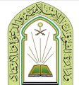 “الشؤون الإسلامية” بالمدينة المنورة تُغلق أكثر من (1685) بلاغًا عبر الاتصال الموحد