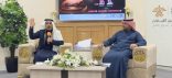 جمعية الأدب المهنية تطلق أولى فعالياتها في رفحاء