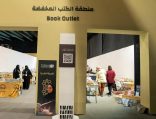 قسم “الكتب المخفضة” في معرض المدينة للكتاب.. تجربة تثري خيارات الزوار
