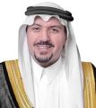أمير القصيم يشيد بجهود جمعية “طعامي” لحفظ النعمة خلال العام 2024