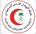 هيئة الهلال الأحمر تُعلن بدء التسجيل للعمل التطوّعي في موسم رمضان بالمدينة المنورة