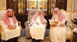 برئاسة مفتي عام المملكة.. المجلس الأعلى لدار الحديث الخيرية يعقد اجتماعه ويقرّ نتائج الطلاب والميزانية