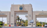 جامعة أمِّ القُرى تنظِّم مؤتمر: “مسؤوليَّة الجامعات في تعزيز القيم والوعي الفكري”