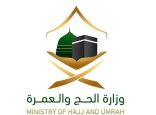وزارة الحج والعمرة تحدد 1 من ذي القعدة آخر موعد لمغادرة المعتمرين