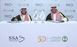 وكالة الفضاء السعودية ومستشفى الملك فيصل التخصصي توقعان مذكرة تفاهم للتعاون في مجال طب الفضاء