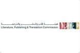 هيئة الأدب والنشر والترجمة تفتح التسجيل للمشاركة في معرض الرياض الدولي للكتاب 2025