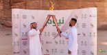 شعلة دورة الألعاب السعودية 2024 تصل إلى نيوم