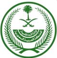 وزارة الداخلية: غرامة مالية تصل إلى (20,000) ريال بحق من يقوم من حاملي تأشيرات الزيارة بأنواعها كافة أو يحاول القيام بالدخول إلى مدينة مكة المكرمة والمشاعر المقدسة أو البقاء فيهما