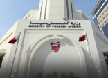 البحرين تعلن عن اعتراض صواريخ ايرانية اليوم